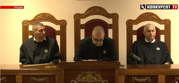 Суддя Волинського апеляційного суду Віталій Денісов (посередині)