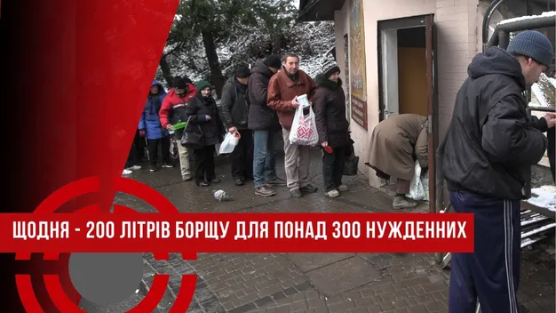 У Луцьку благодійна їдальня годує безхатьків та усіх нужденних в підземеллі (відео)