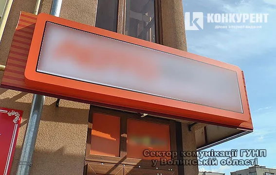 У Луцьку поліцейські «накрили» два заклади грального бізнесу