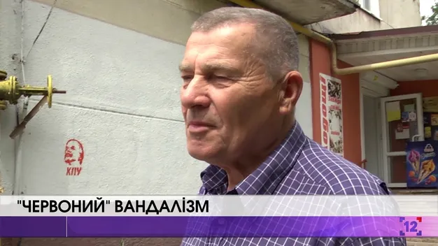 На багатоповерхівці у Луцьку з’явився Ленін (відео)