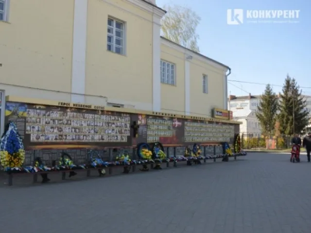 У Луцьку вшанують пам’ять полеглих на Сході України бійців