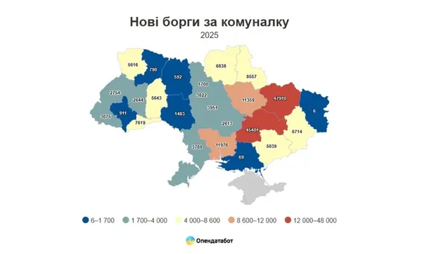 Тарифи не по кишені: скільки боржників за комуналку на Волині