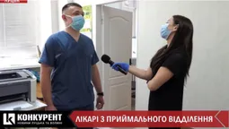 Приймальне відділення Луцької клінічної лікарні: одкровення лікарів