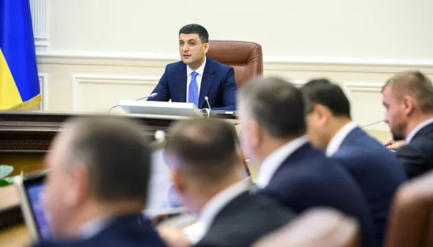 Кабмін ухвалив стратегію популяризації української мови до 2030 року