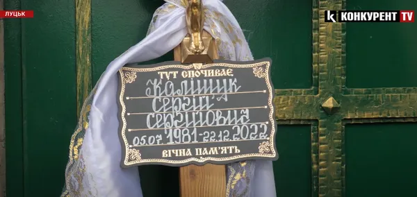 Головне у Луцьку: ТОП новин середи, 11 січня