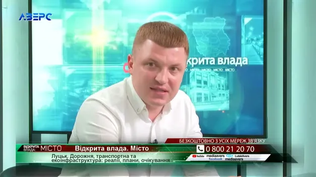 Лучан турбує не реконструкція «очисних», а сморід в місті, – депутат Луцькради