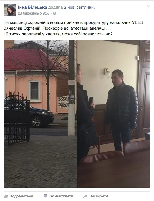 Рівненський УБОЗівець через волинські суди хоче повернутися на роботу