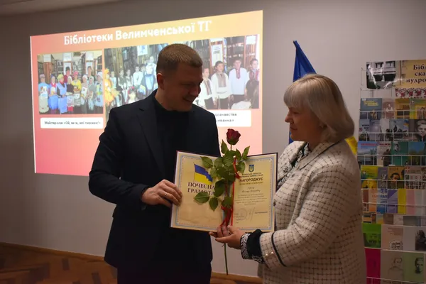 Тарас Шкітер нагородив бібліотекарів Волині (фото)