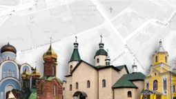 Скільки луцької землі у користуванні УПЦ МП (фото)