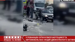 В Рованцях – смертельна ДТП: водій мотоцикла врізався у ВАЗ (відео)