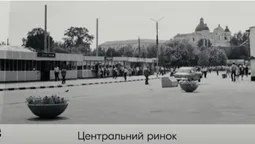 Позитив чи негатив: вплив радянської влади на розвиток Луцька (відео)