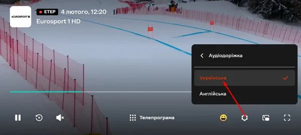 Де дивитися зимові Олімпійські ігри-2026