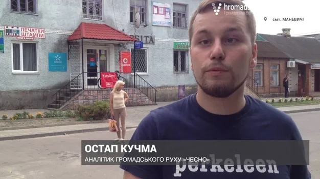 Вибори на 23 окрузі: пояснили, «нахіба громаді нардеп»