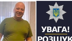 У Луцьку розшукують 44-річного чоловіка, який зник майже два тижні тому