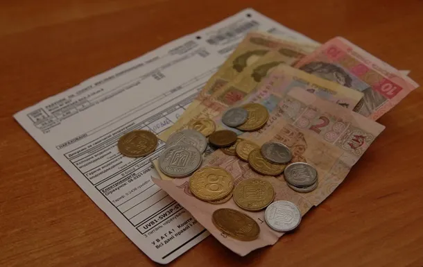 Скільки українцям доведеться платити за «комуналку» восени
