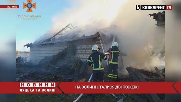 На Волині через короткі замикання горіли три будівлі (фото, відео)