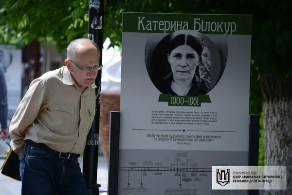 У центрі Луцька з'явилася виставка під відкритим небом (фото)