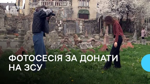 Мета – понад п'ять мільйонів гривень на ЗСУ: у Луцьку влаштували благодійний фотомарафон (фото, відео)