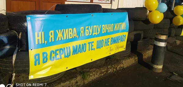Підприємці Центрального ринку креативно привітали лучан з Днем Конституції (фото)