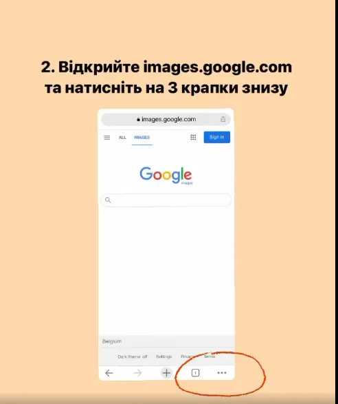 Гібридна війна: українців навчили, як відрізнити справжні фото від фейків