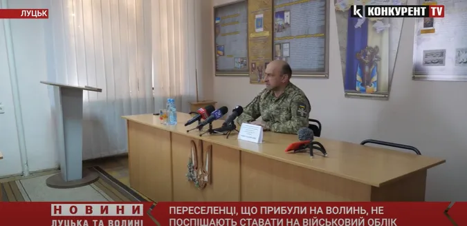 На Волині переселенці не поспішають ставати на військовий облік (відео)