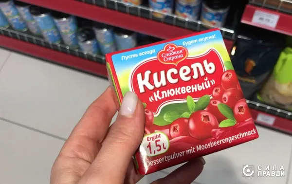 Заробітки на ностальгії за «совком»: як у Польщі українцям продають товари з російським «душком» (фото)
