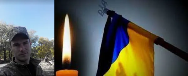 На Донеччині загинув військовий з Волині