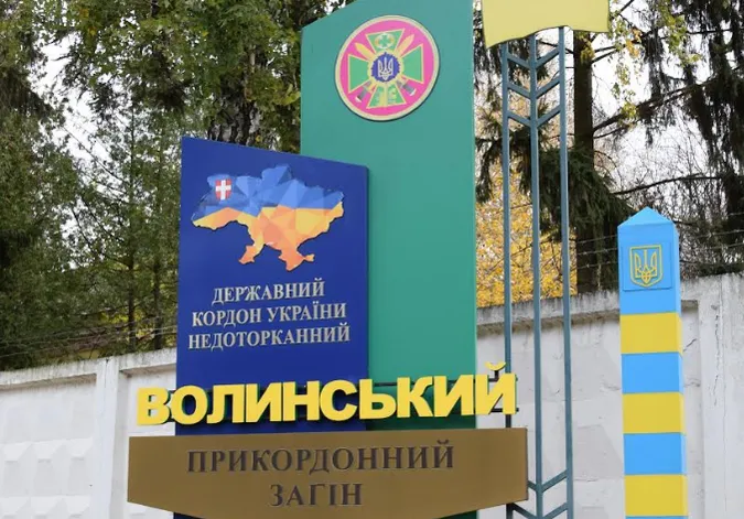 Волинські прикордонники кличуть на службу: кого шукають і скільки платять