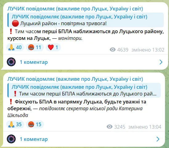 До Луцька наближаються шахеди: що відомо (карта руху)