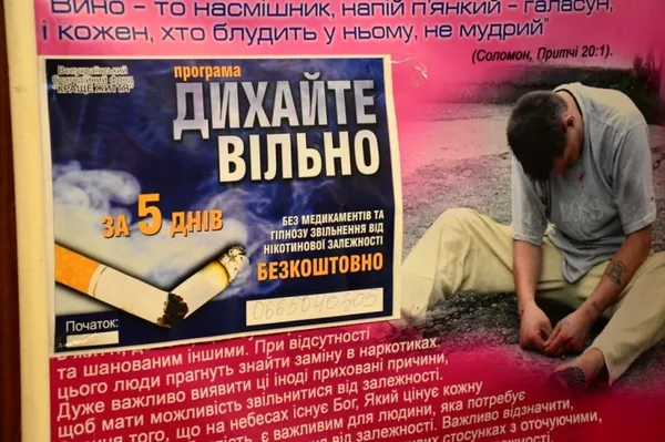 Волинські журналісти дізналися про благодійність протестантів (фото)