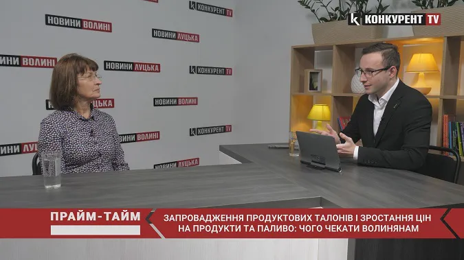 «Сподіватися не варто. Світова тенденція показує збільшення цін». Прайм-Тайм з Любов’ю Ліпич (відео)