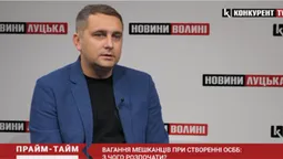 Чи варто лучанам створювати ОСББ: переваги та недоліки