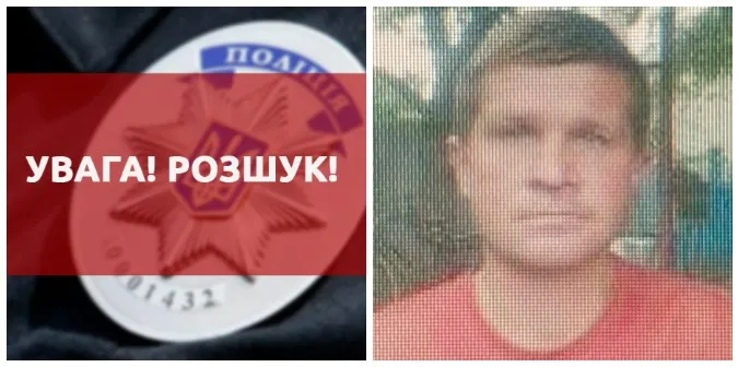 Хворіє на епілепсію: розшукують безвісти зниклого 40-річного волинянина
