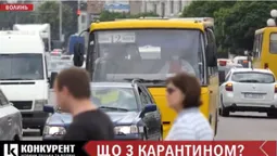 На Волині посилюють карантин, у Луцьку – ні