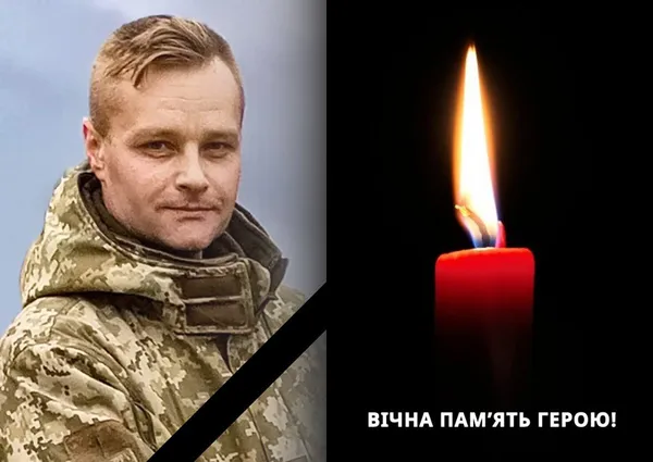 У Володимирі прощатимуться із загиблим Героєм Романом Середою