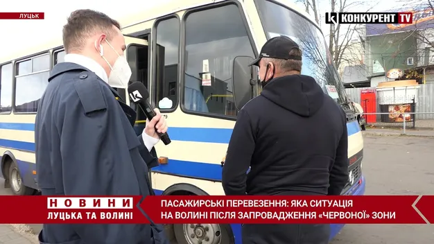 «Людей нема, нічого нема», – що коїться на Луцькій автостанції в «червоній» зоні (відео)