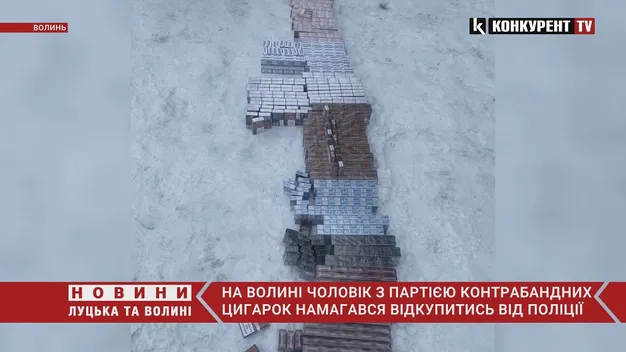 На Волині чоловік, якій віз «ліві» сигарети, тицяв хабаря поліцейським (фото, відео)