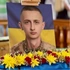 Назавжди 20: на Волині провели в останню дорогу захисника Валентина Агеєнка (фото)