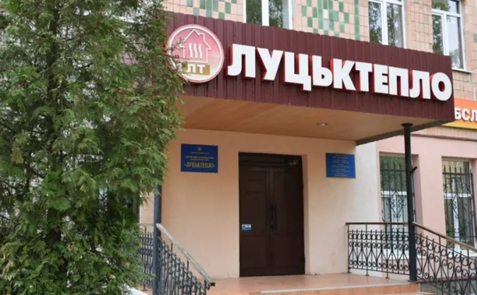 ДКП «Луцьктепло» виділили три мільйони на зарплати