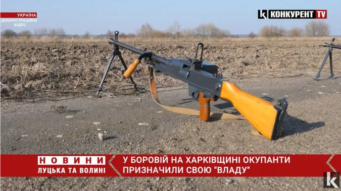 окупанти призначили свою «владу» в окупованій громаді на Харківщині (відео)