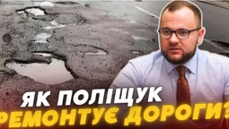 Луцьк у вибоїнах: як мер Поліщук витрачає мільйони гривень з бюджету на латання доріг (відео)