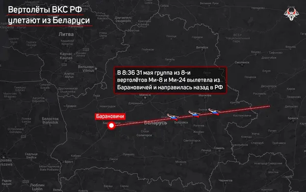 Білорусь покинули 8 російських вертольотів, які базувалися на аеродромі неподалік кордону з Україною