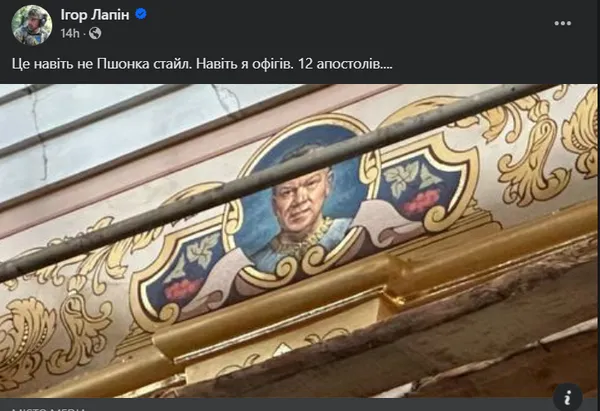 «Шок», «треш», «дно»: «лики» меценатів на стінах луцького собору приголомшили вірян