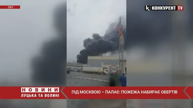 Біля москви – масштабна пожежа (відео)