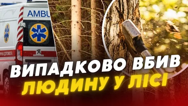 На Волині зрубане дерево вбило чоловіка (відео)