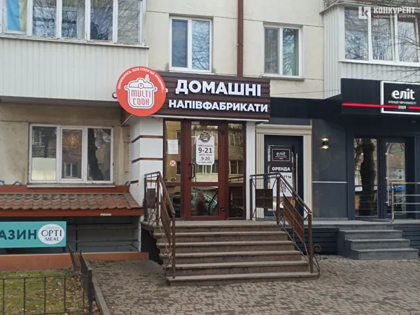 Вже не «Галя Балувана»: чому деякі магазини в Луцьку міняють вивіску