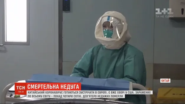 Китайський коронавірус уже дістався до Росії (відео)