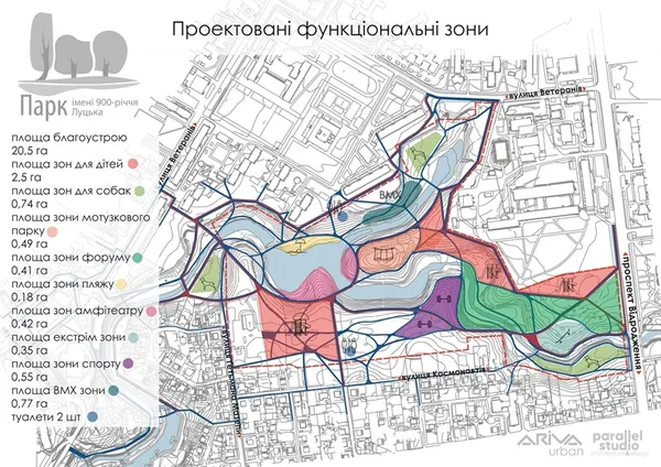 Маршрути для бігунів, дитячі зони та відсутність бруківки: презентували концепцію зміни парку 900-річчя Луцька 