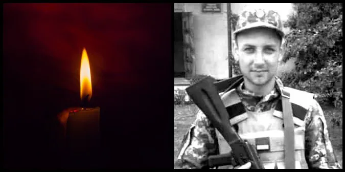 На війні загинув волинянин Дмитро Гаврилюк (відео)