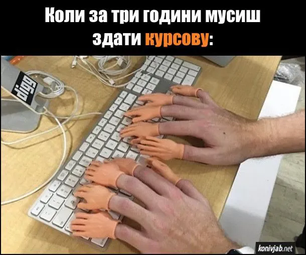 День студента: як про студентів жартують у інтернеті (меми)
